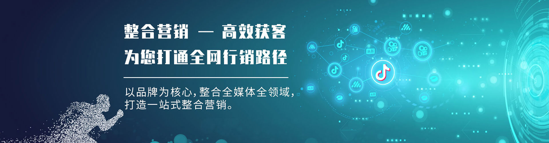 石景山百度网络推广