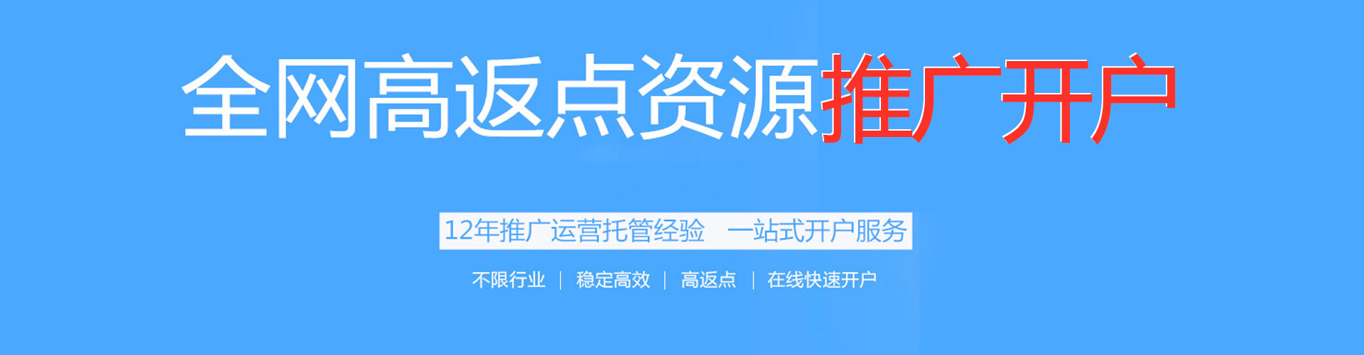 石景山小红书信息流